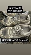 出品者名-写真-1