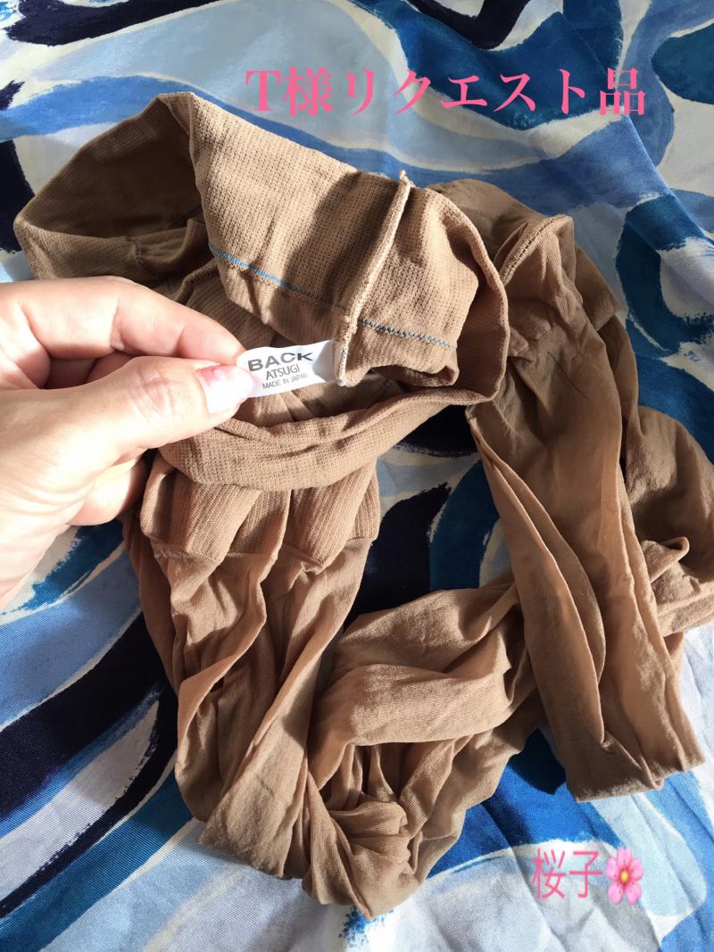 出品者名-写真-1