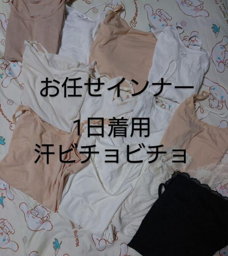 出品者名-写真-1