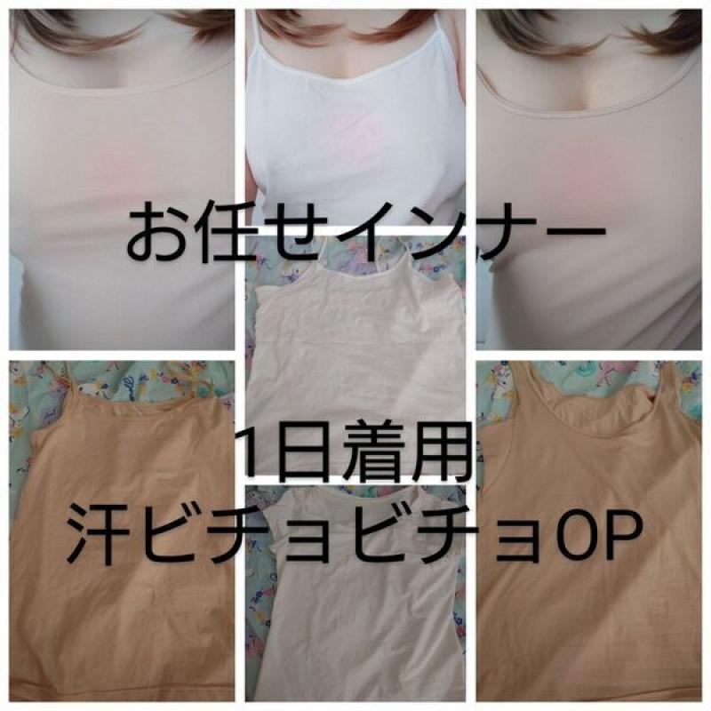 出品者名-写真-1