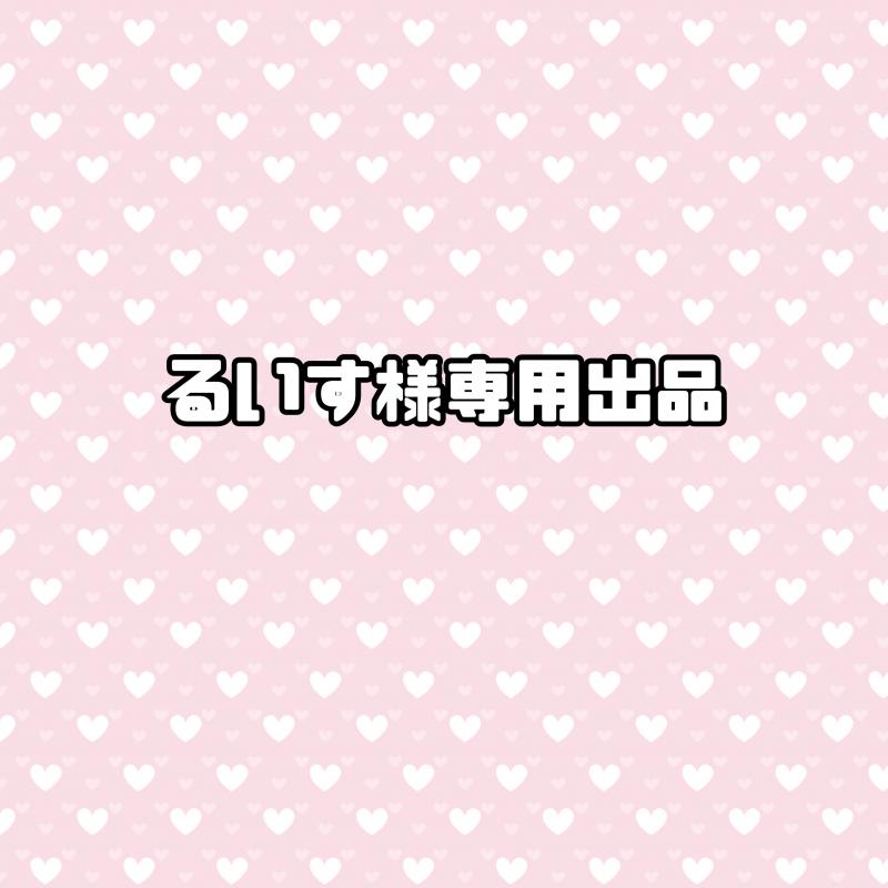 出品者名-写真-1