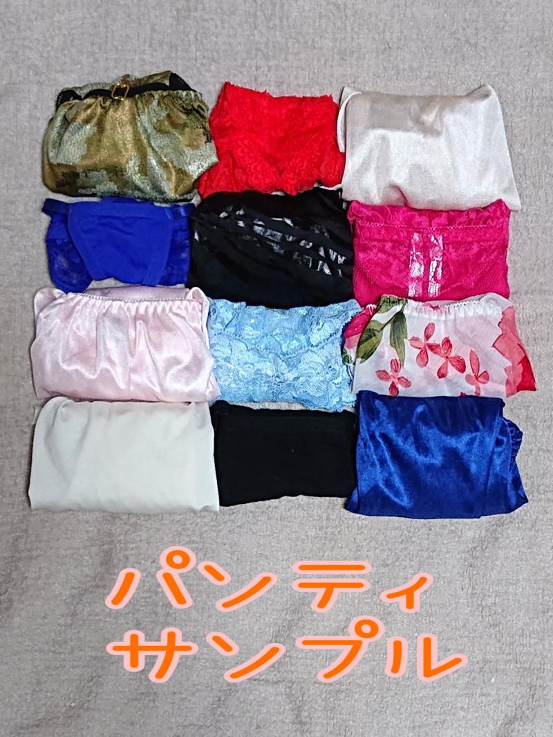 出品者名-写真-1