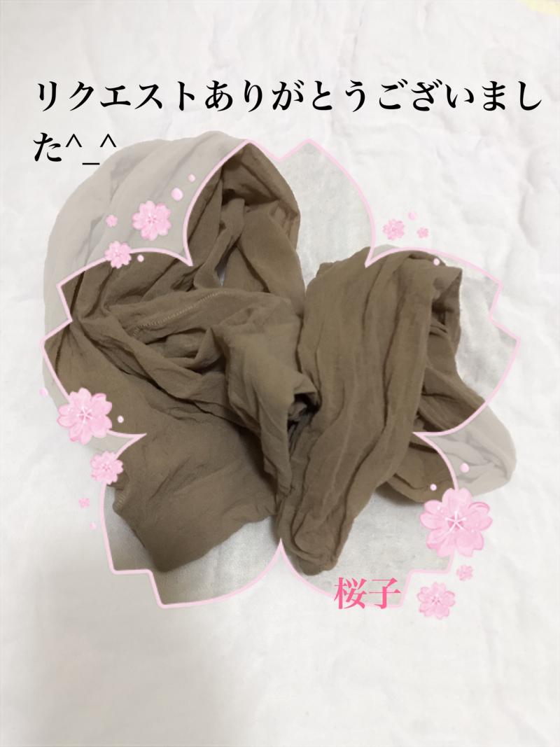 出品者名-写真-1