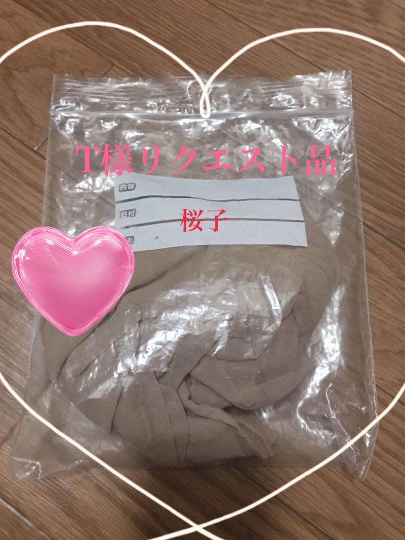 出品者名-写真-1