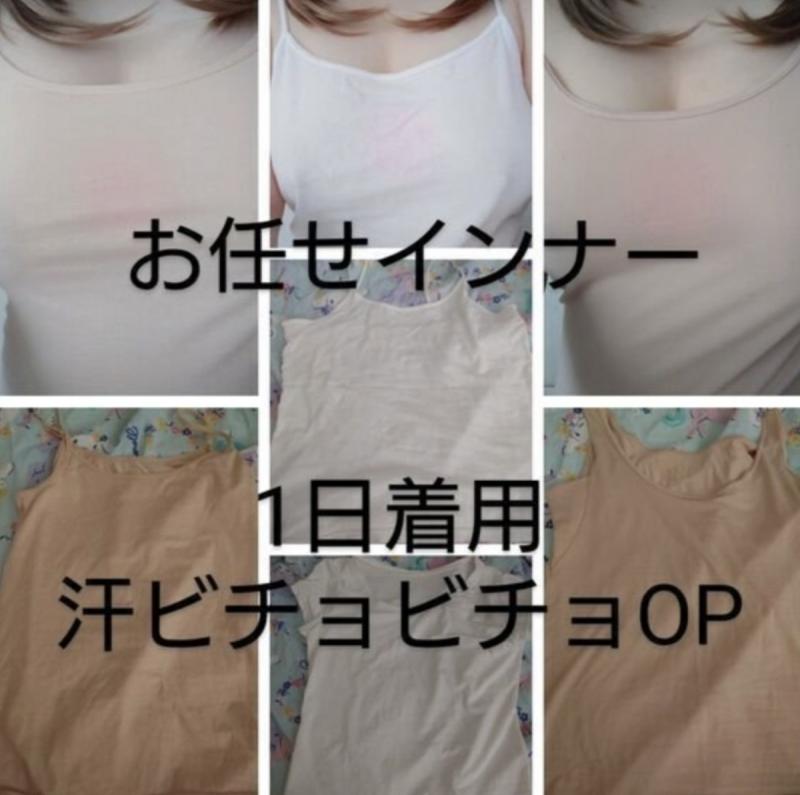 出品者名-写真