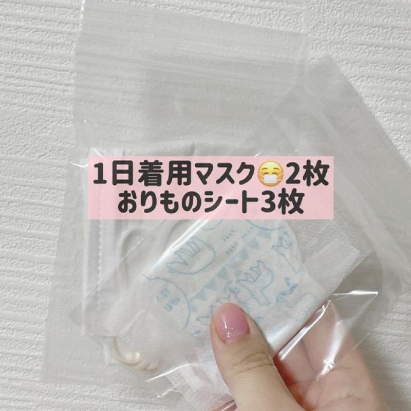 出品者名-写真-1