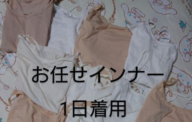 出品者名-写真-1