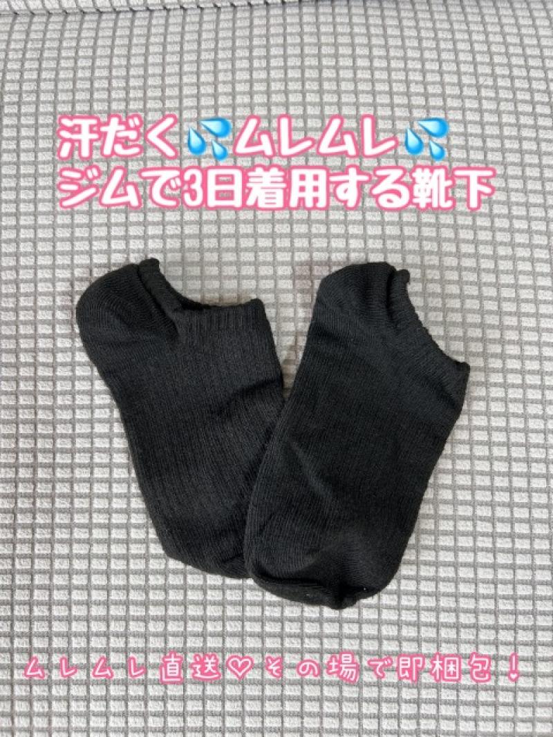 出品者名-写真