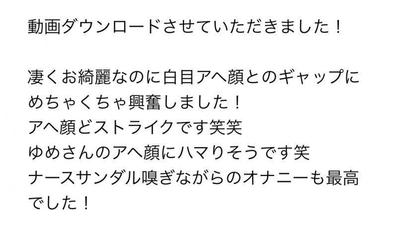 出品者名-写真-1