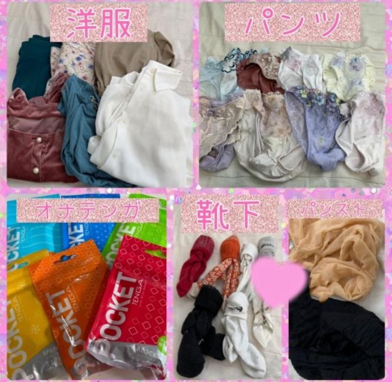 出品者名-写真-1