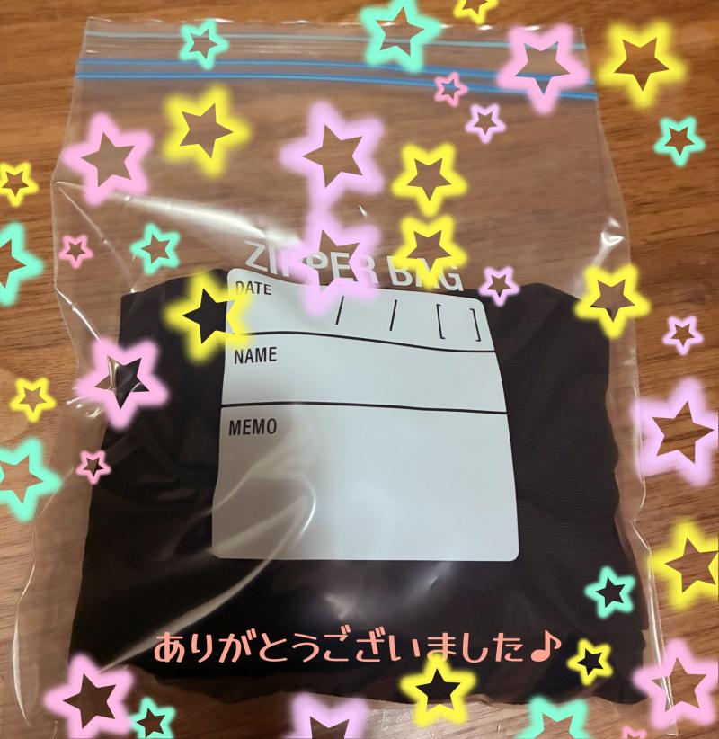 出品者名-写真-1