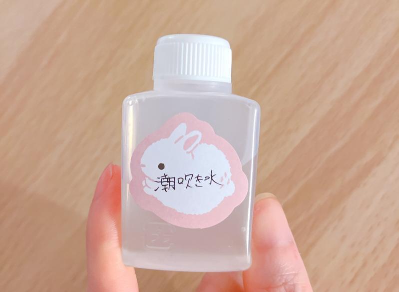 出品者名-写真-1