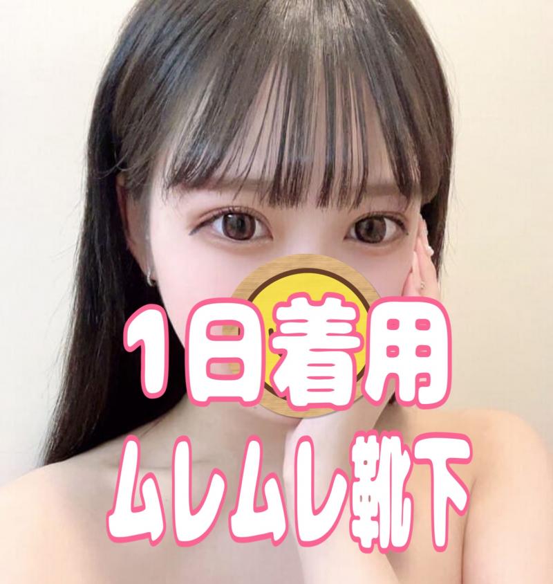 出品者名-写真-1