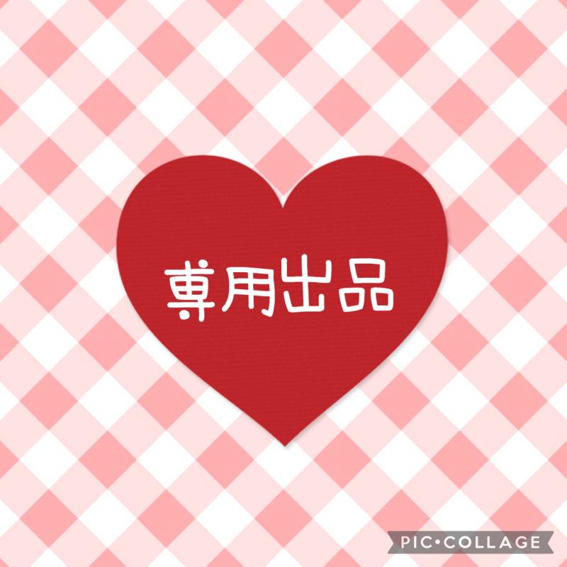 出品者名-写真