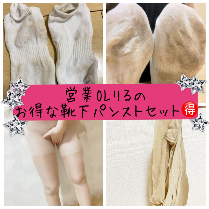 出品者名-写真