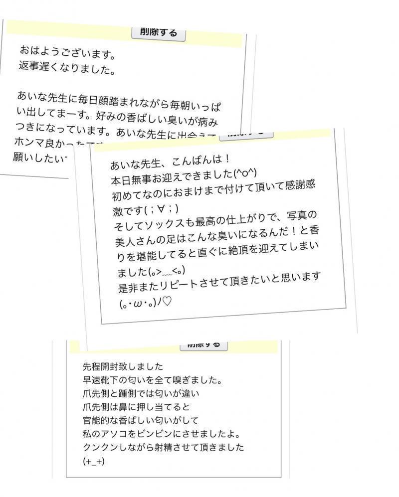 出品者名-写真-1