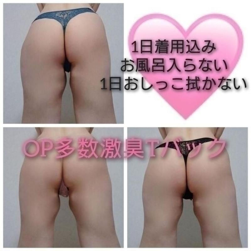 出品者名-写真-1