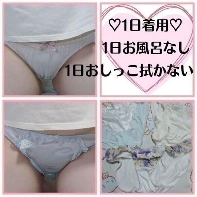 出品者名-写真-1