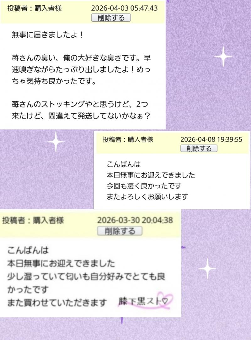 出品者名-写真-1