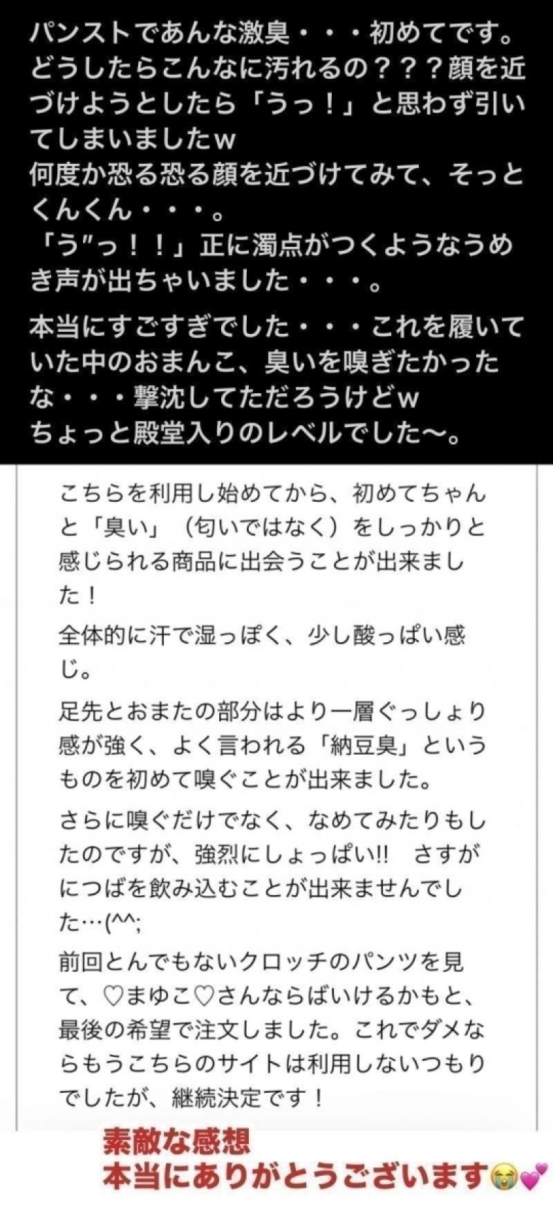 出品者名-写真-1