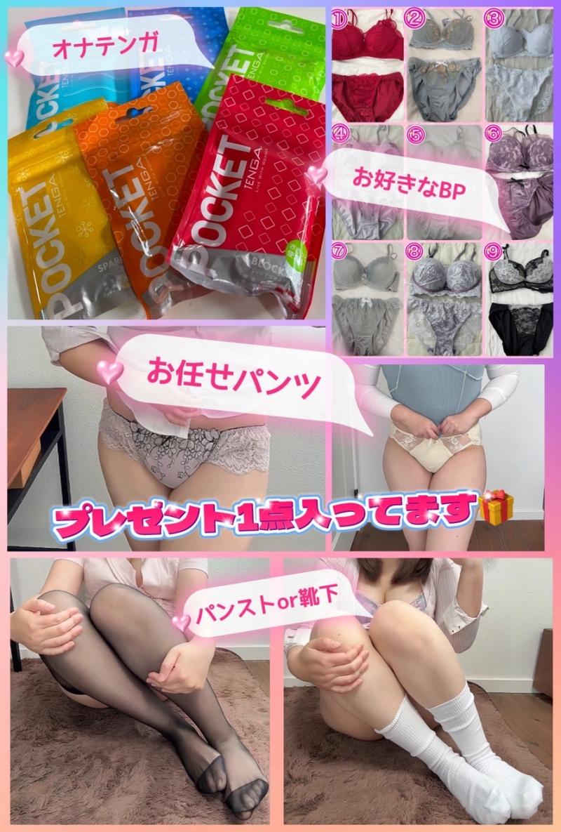 出品者名-写真-1