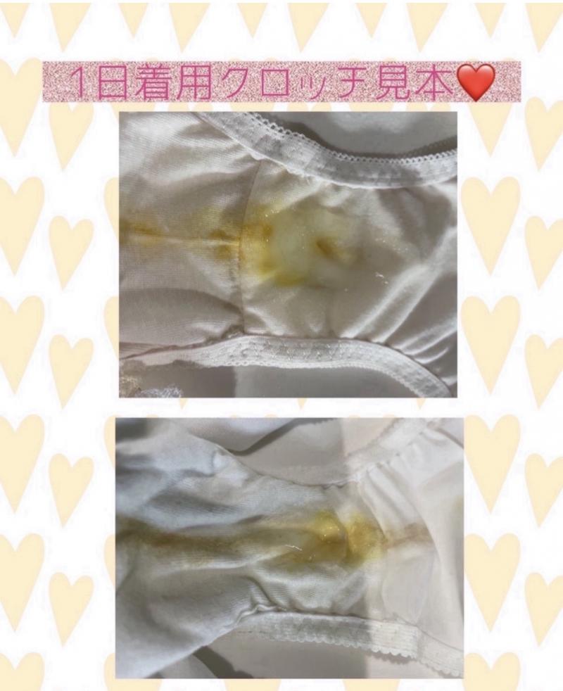 出品者名-写真-1