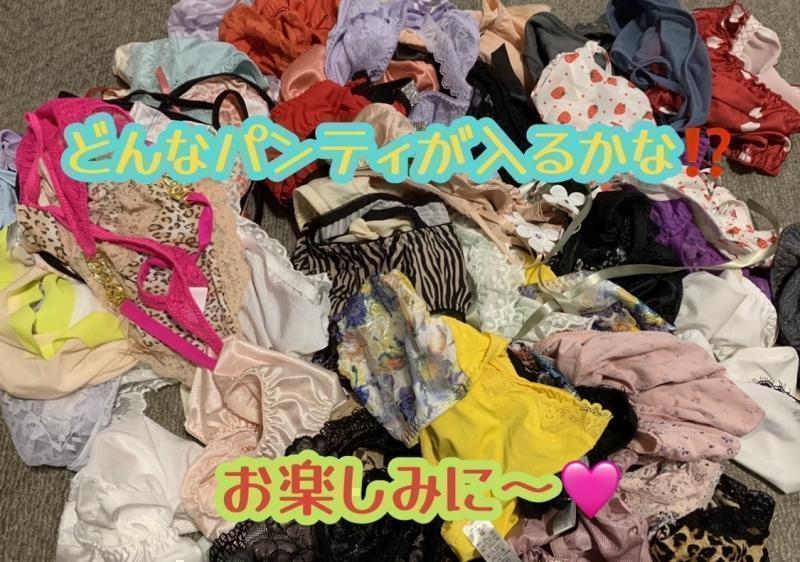 出品者名-写真-1