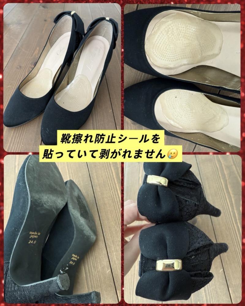 出品者名-写真-1