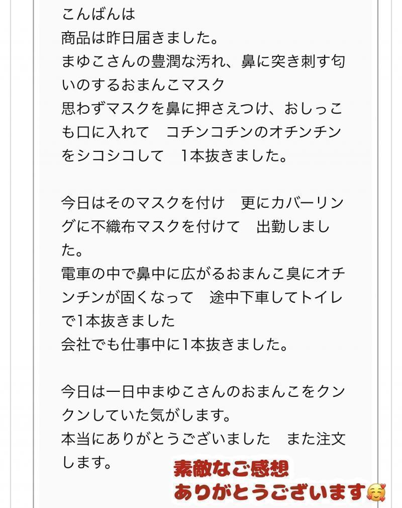 出品者名-写真-1