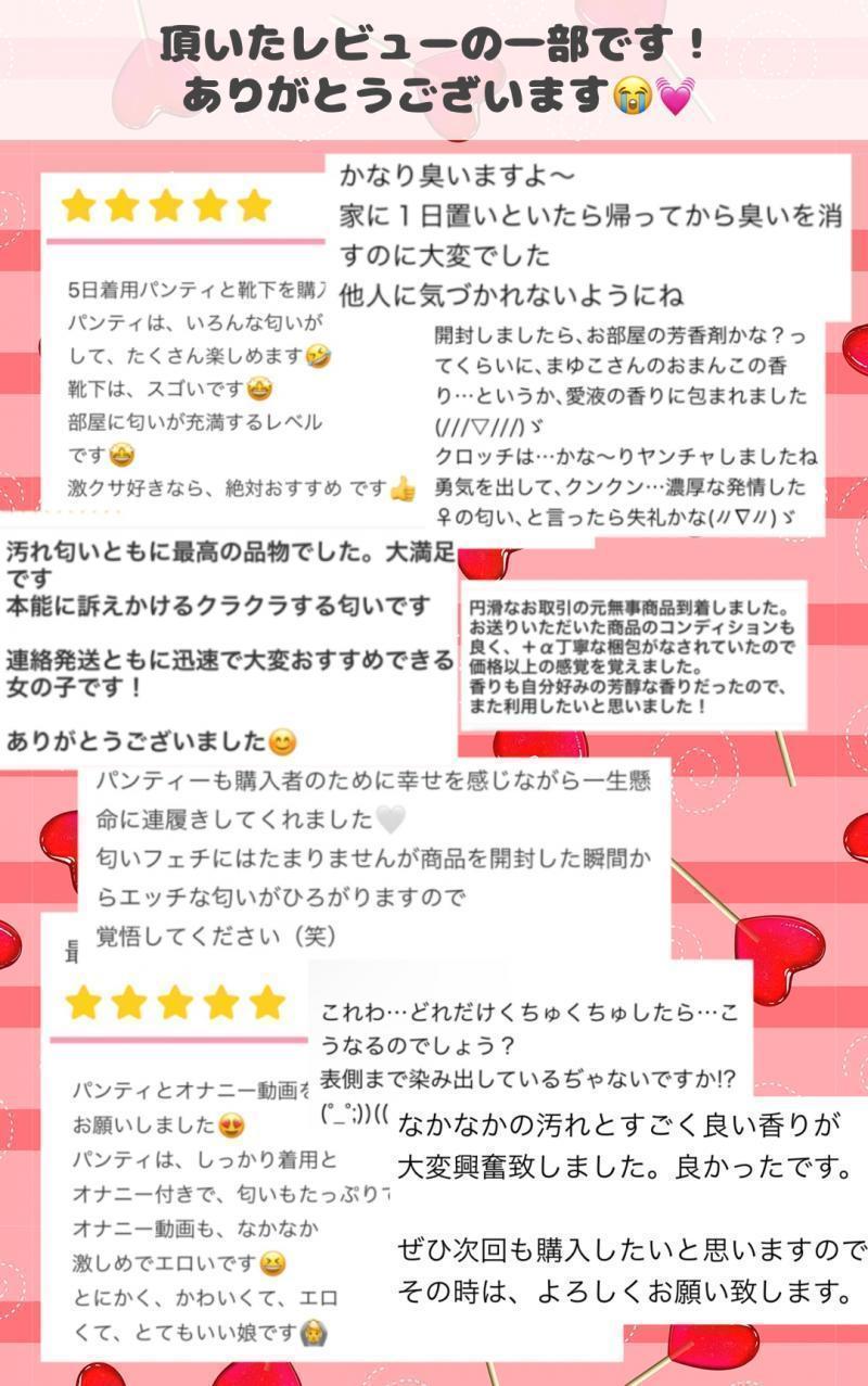 出品者名-写真-1