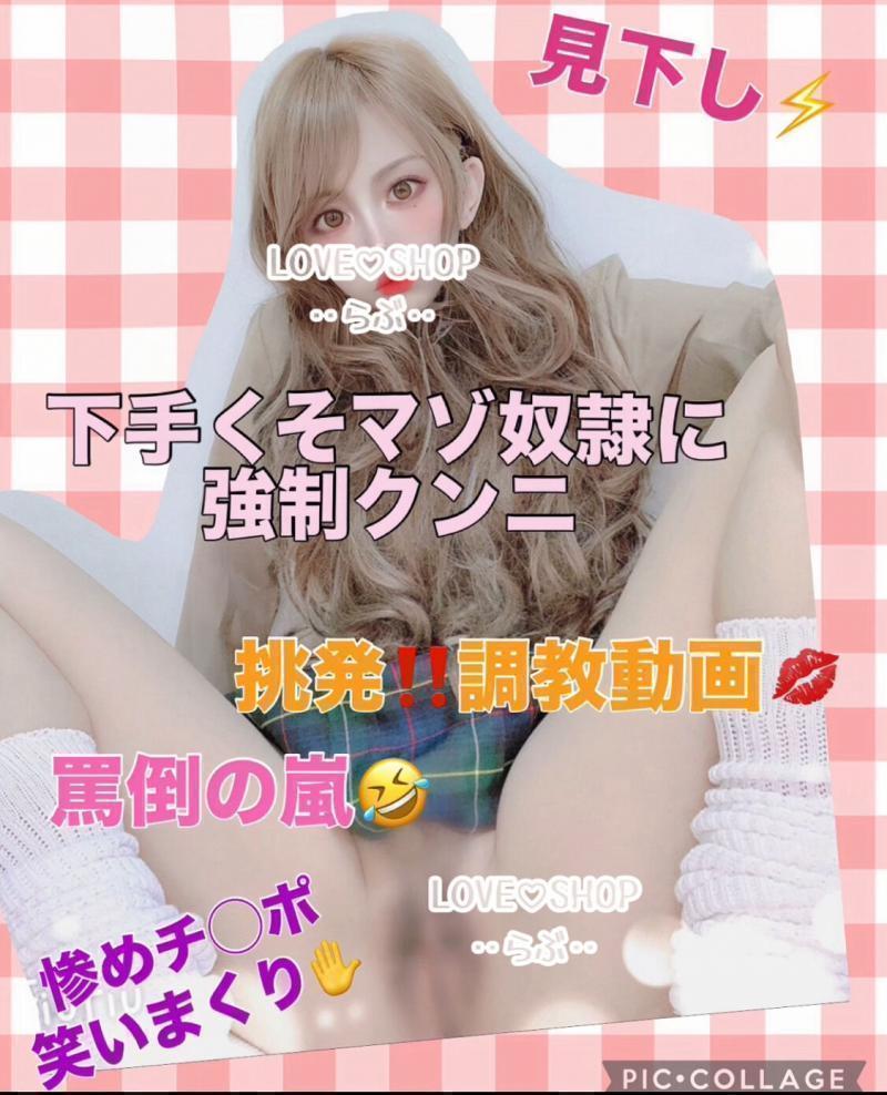 出品者名-写真-1