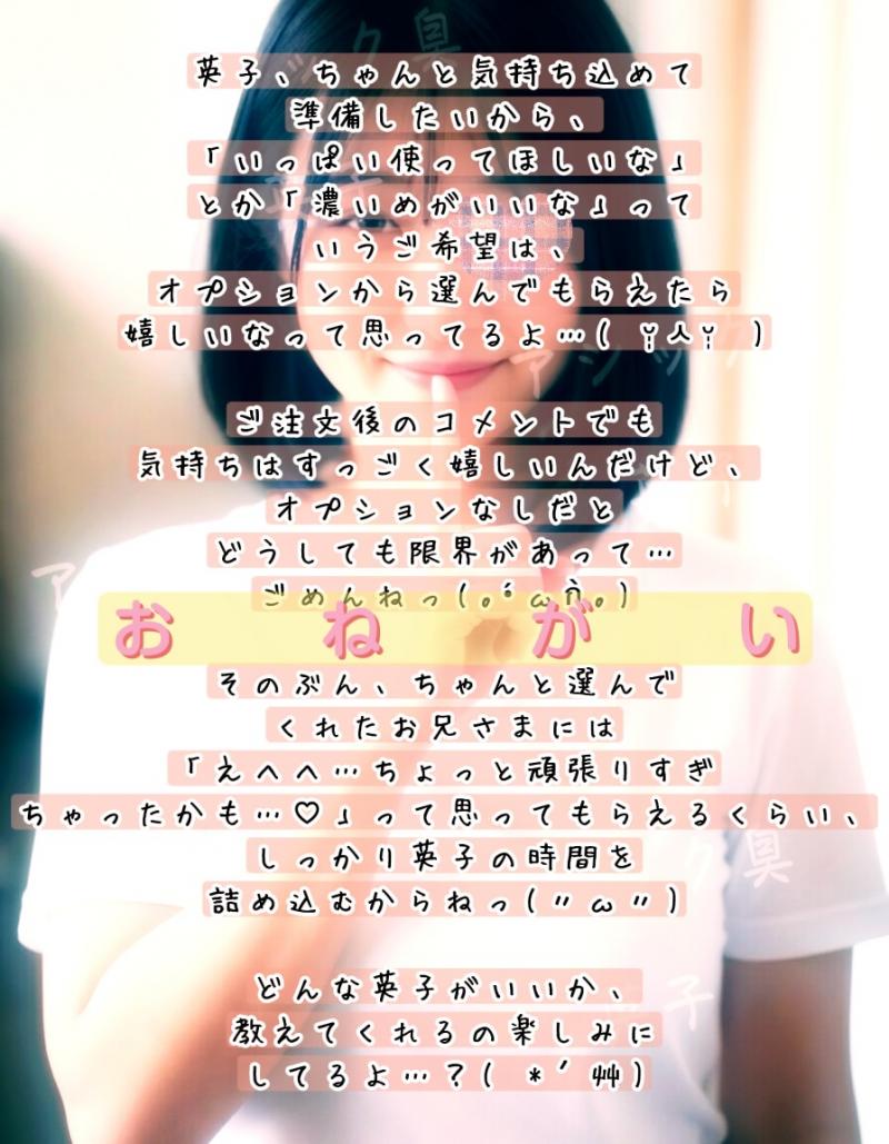 出品者名-写真-1