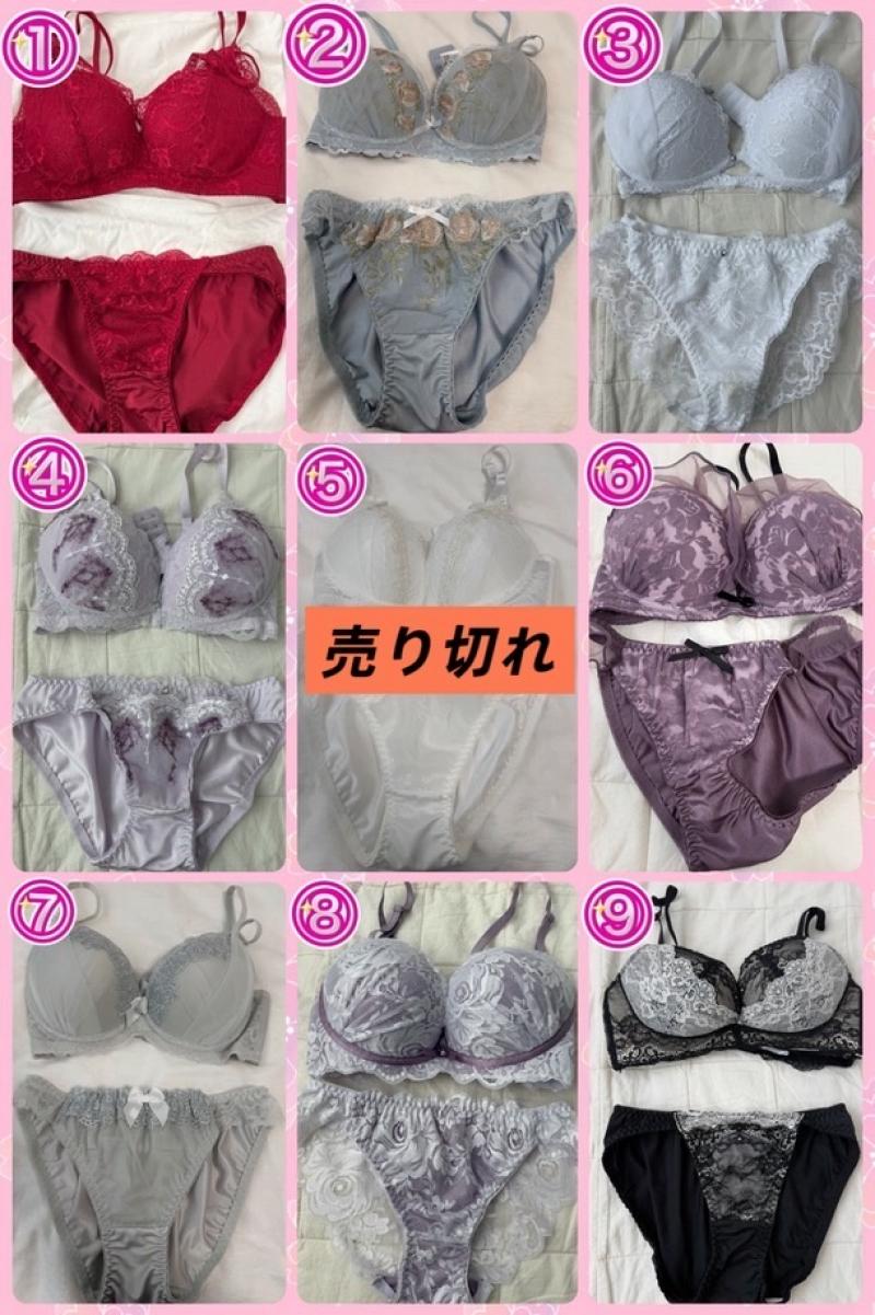 出品者名-写真-1