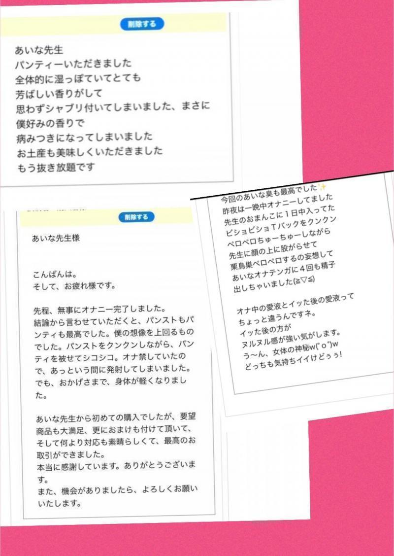 出品者名-写真-1