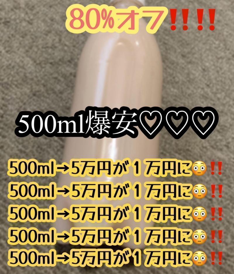 出品者名-写真-1