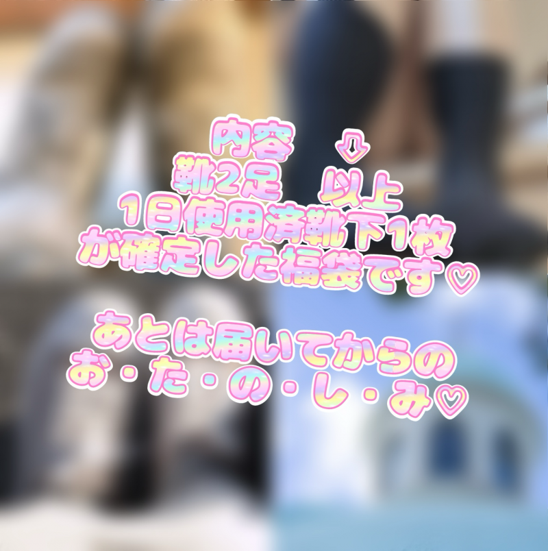 出品者名-写真-1