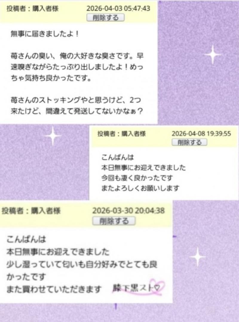 出品者名-写真-1