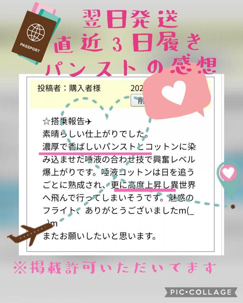 出品者名-写真-1