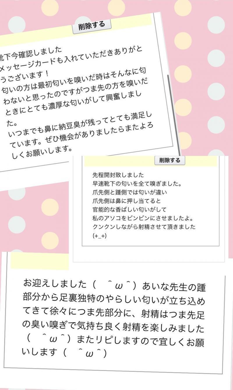 出品者名-写真-1