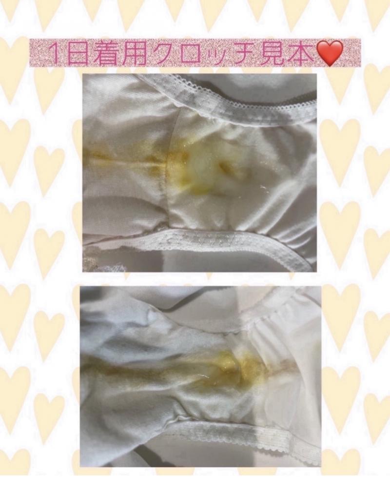 出品者名-写真-1