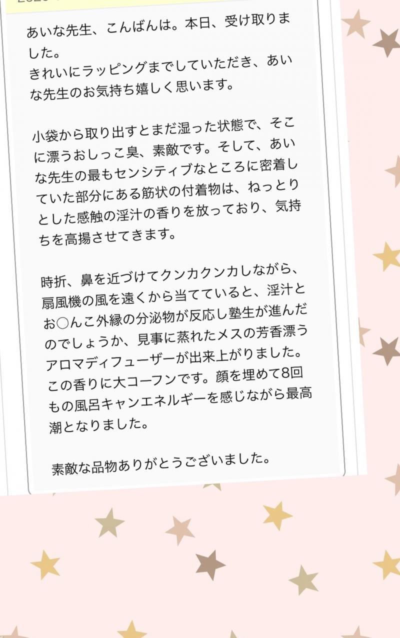 出品者名-写真-1