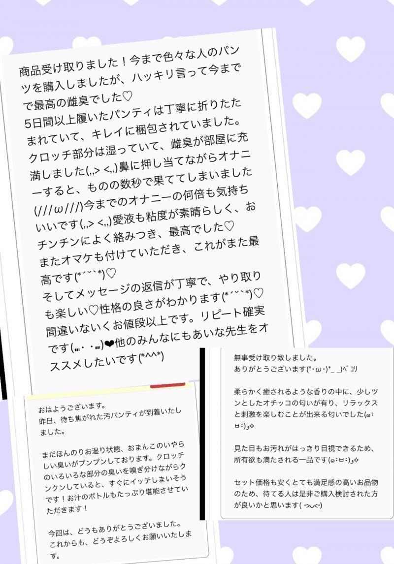 出品者名-写真-1