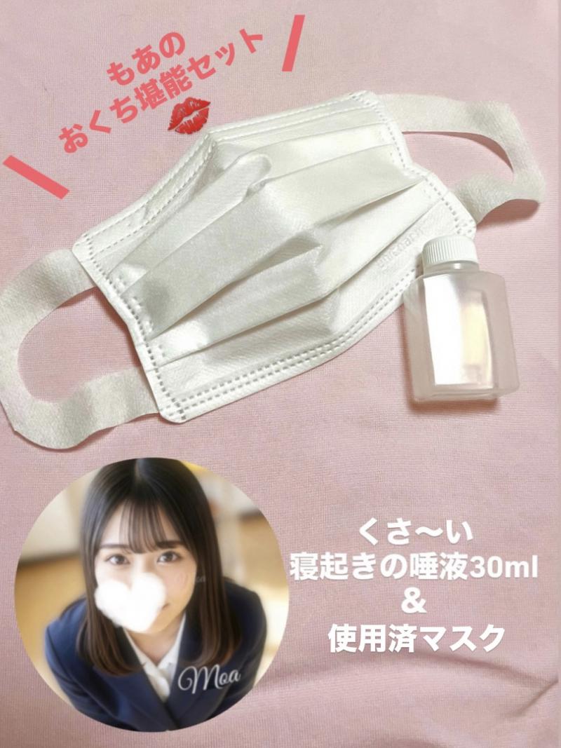 出品者名-写真-1