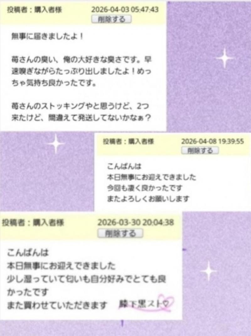 出品者名-写真-1