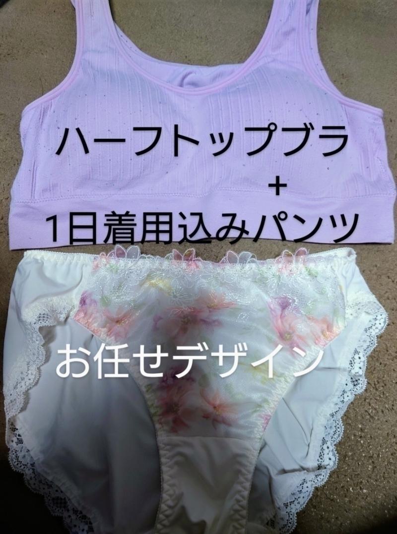 出品者名-写真-1