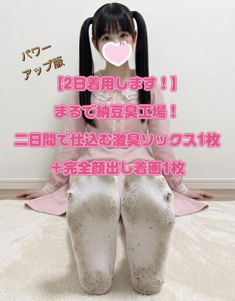 出品者名-写真