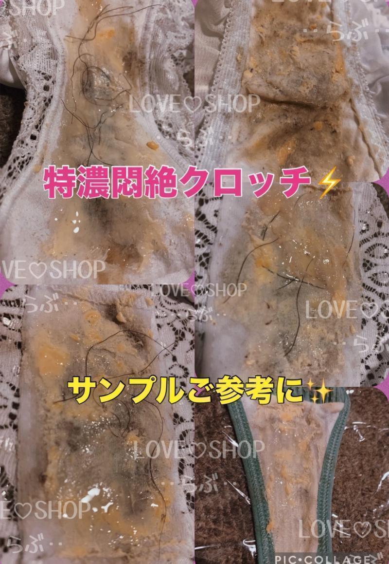出品者名-写真-1