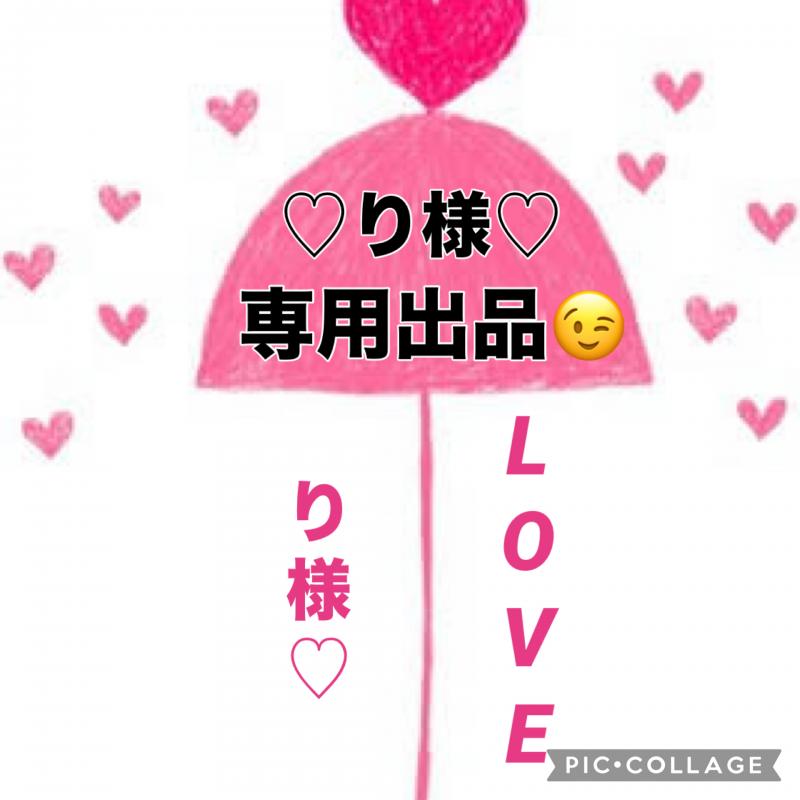 出品者名-写真