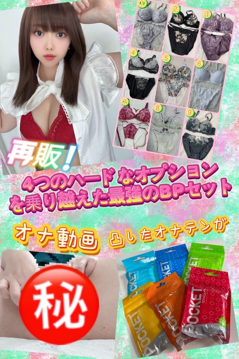 出品者名-写真