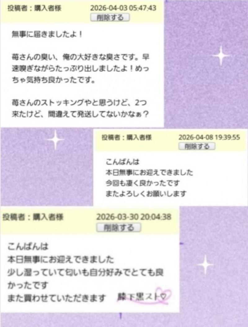 出品者名-写真-1